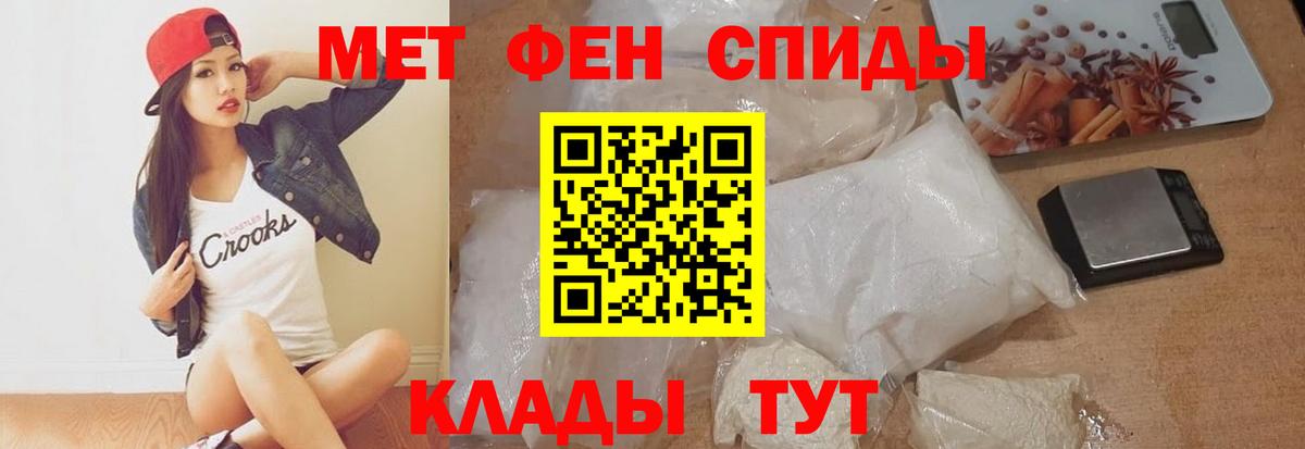 АМФ Розовый Ирбит