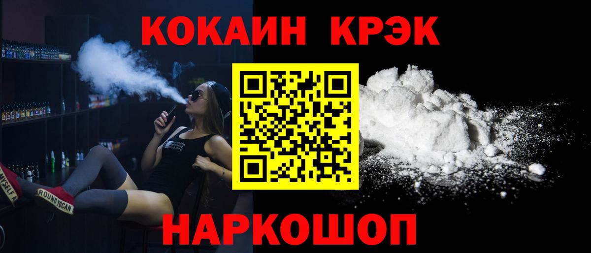 Ирбит  COCAIN Перу  Cocaine  COCAIN VHQ  купить наркотик  Вход с VPN 