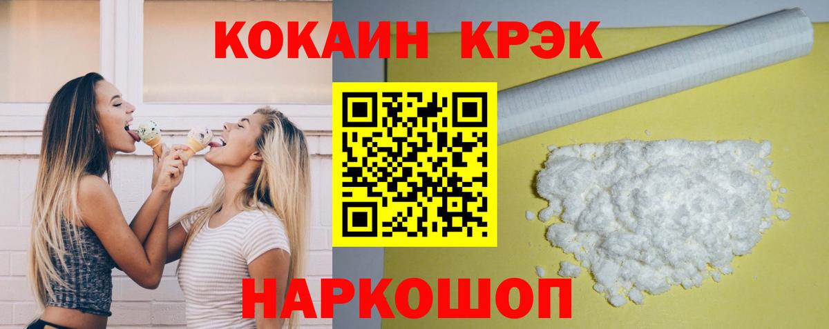 Псилоцибиновые грибы Ирбит