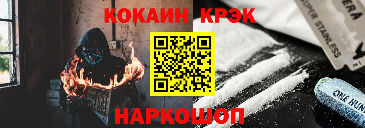 COCAIN Колумбийский Ирбит