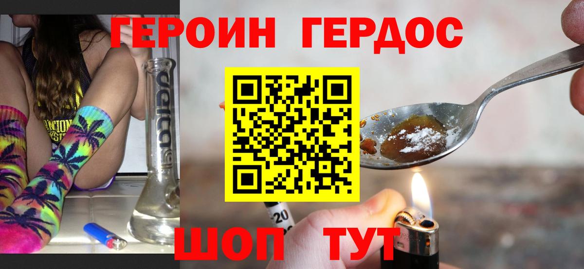 COCAIN  Ирбит  ГАШ  Где найти наркотики?  Alpha-PVP СОЛЬ   Экстази  Вход с VPN  ГАШИШ  Меф МЯУ МЯУ   Вейп ТГК 