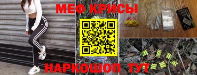 мефедрон мука Ливны