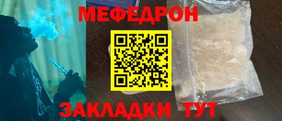 ГАЛЛЮЦИНОГЕННЫЕ ГРИБЫ Лесосибирск