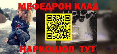 меф VHQ Ликино-Дулёво