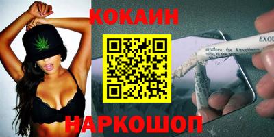 мефедрон мука Ливны