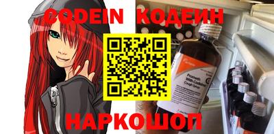 мефедрон мука Ливны
