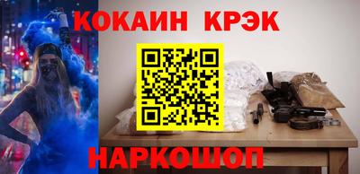 ГАЛЛЮЦИНОГЕННЫЕ ГРИБЫ Лесосибирск