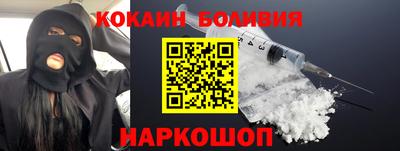 ГАЛЛЮЦИНОГЕННЫЕ ГРИБЫ Лесосибирск