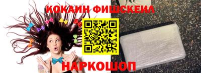 ГАЛЛЮЦИНОГЕННЫЕ ГРИБЫ Лесосибирск