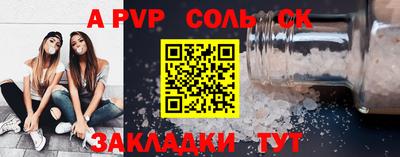 ГАЛЛЮЦИНОГЕННЫЕ ГРИБЫ Лесосибирск