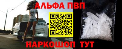 мефедрон мука Ливны