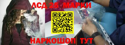 ГАЛЛЮЦИНОГЕННЫЕ ГРИБЫ Лесосибирск