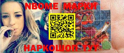 мефедрон мука Ливны