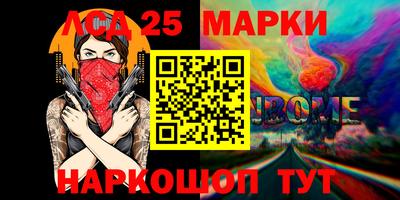 мефедрон мука Ливны