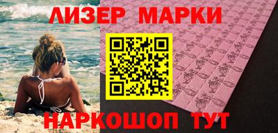 мефедрон мука Ливны