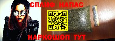 меф VHQ Ликино-Дулёво