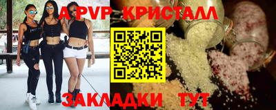 меф VHQ Ликино-Дулёво