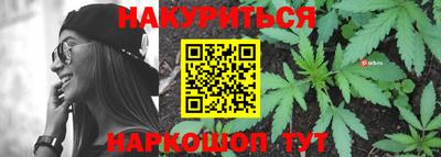 меф VHQ Ликино-Дулёво
