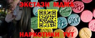 ГАЛЛЮЦИНОГЕННЫЕ ГРИБЫ Лесосибирск