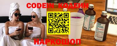 мефедрон мука Ливны