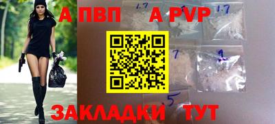 мефедрон мука Ливны