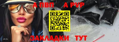 меф VHQ Ликино-Дулёво