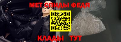 мефедрон мука Ливны