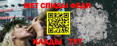 меф VHQ Ликино-Дулёво
