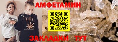 меф VHQ Ликино-Дулёво