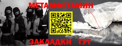 мефедрон мука Ливны