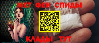 меф VHQ Ликино-Дулёво