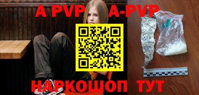 мефедрон мука Ливны