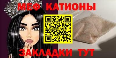 мефедрон мука Ливны