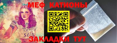 мефедрон мука Ливны