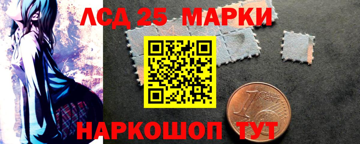 Лсд 25 экстази ecstasy  ЛСД экстази кислота  Ирбит  Вход с VPN 
