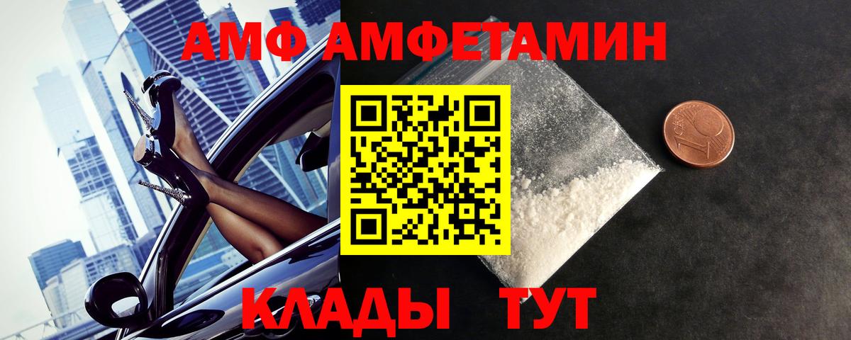 Первитин мет Ирбит