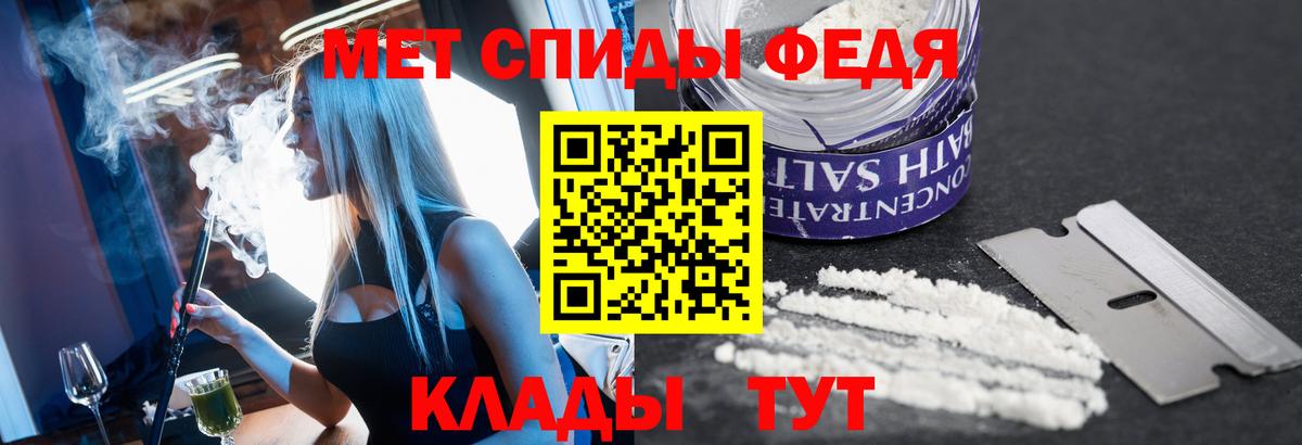 Метамфетамин Декстрометамфетамин 99.9%  Вход с VPN  Метамфетамин Декстрометамфетамин 99.9%  Ирбит 