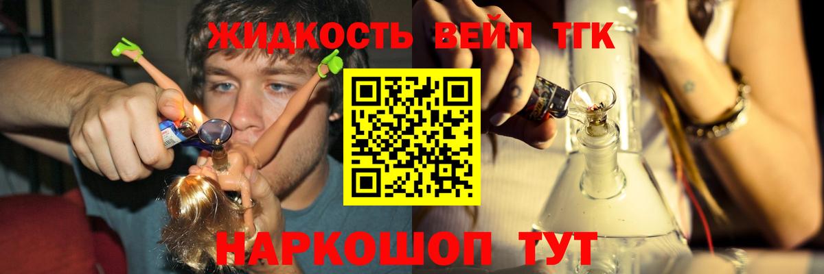 Дистиллят ТГК гашишное масло  ТГК Wax  Вход с VPN  Ирбит 