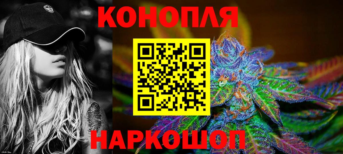 Конопля гибрид Ирбит